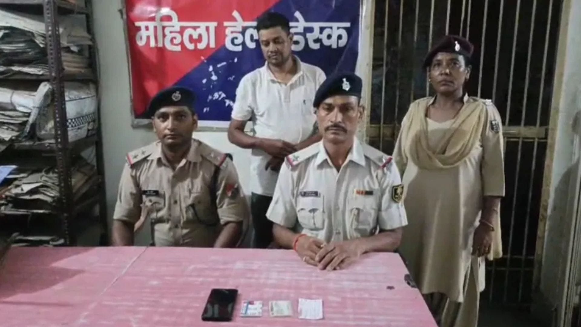 गिरफ्तार फर्जी टीटीई