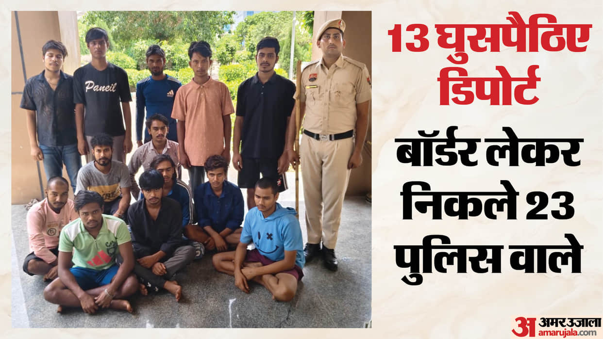 13 Bangladeshis apprehended in Gurugram deportation process initiated