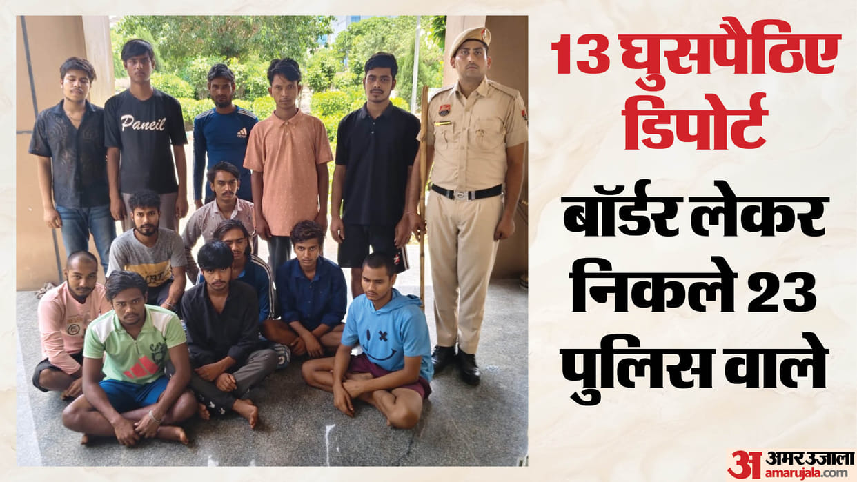 13 Bangladeshis apprehended in Gurugram deportation process initiated