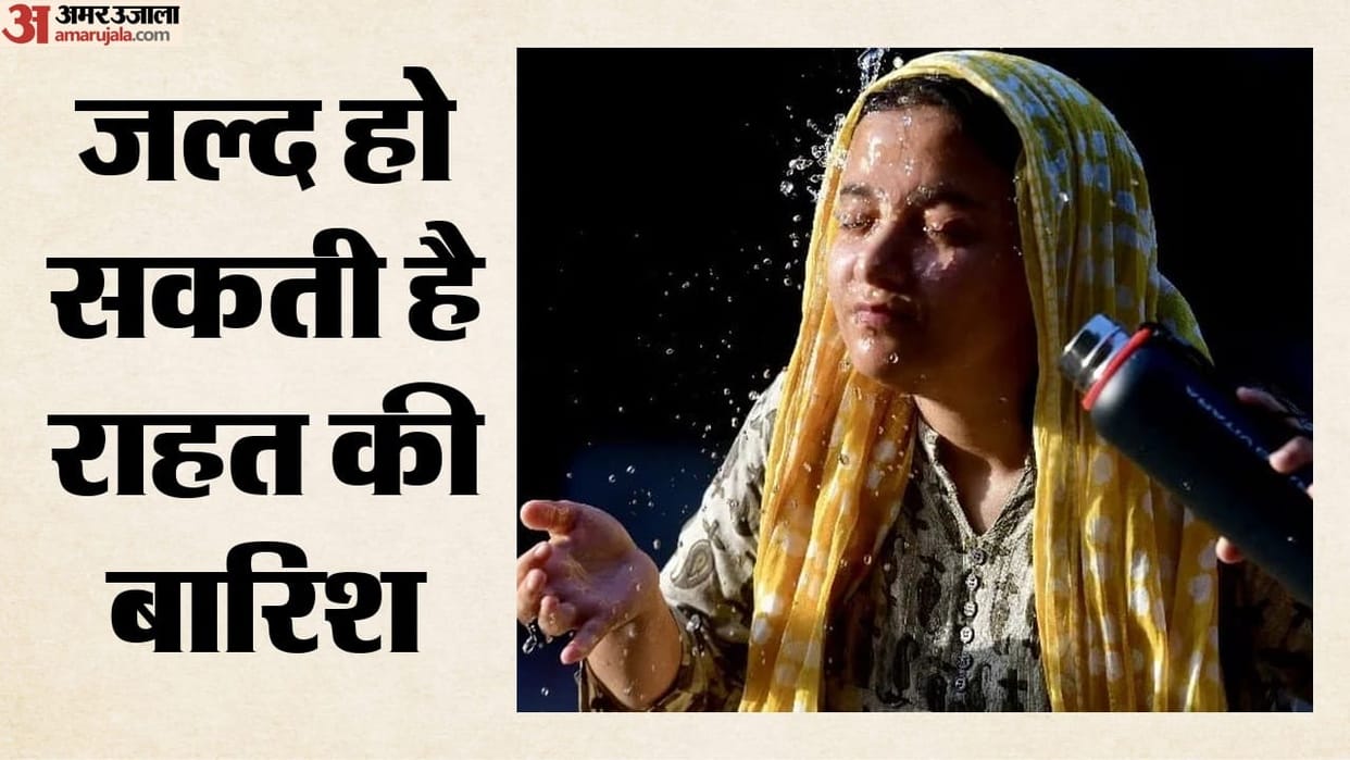 कल का मौसम: दिल्ली में महीने की सबसे गर्म रात रही बुधवार, कई इलाकों में रही लू की स्थिति, पढ़ें पूर्वानुमान Rain Forecast Delhi experienced hottest night of month on Wednesday