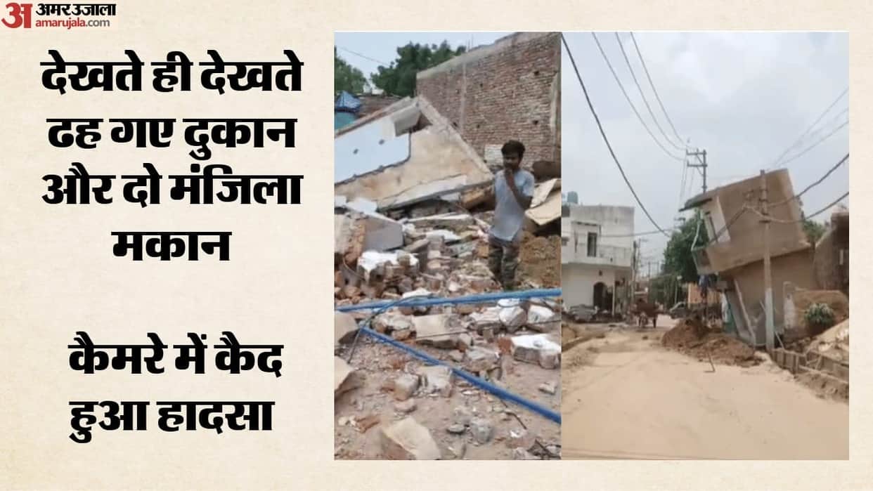 shop and house under construction collapsed suddenly during drain excavation work in Surajpur in Greater Noida