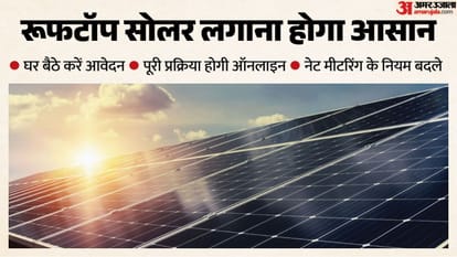 हिमाचल में रूफटॉप सोलर लागाना होगा आसान