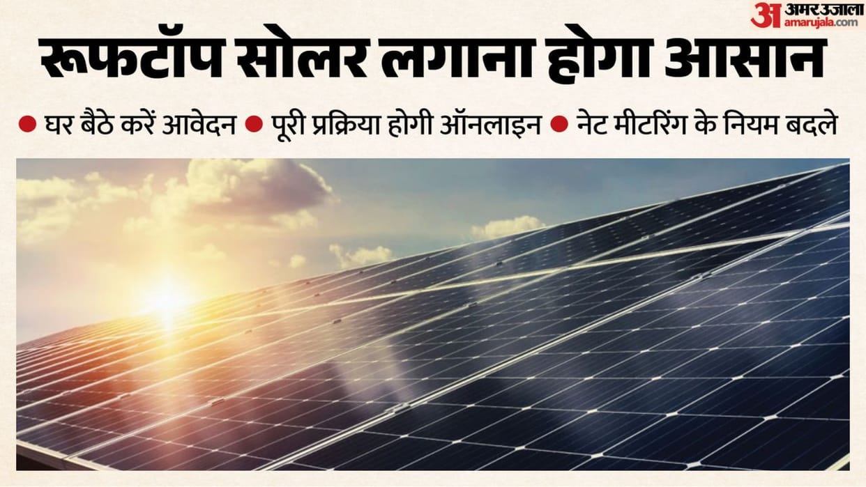 pm surya ghar himachal rooftop solar online net metering 2026