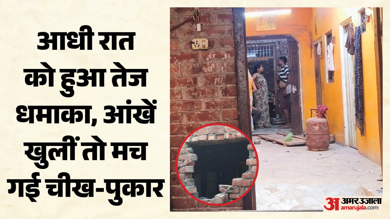 Mysterious Blast Rocks Etah Village House Gate Blown Away