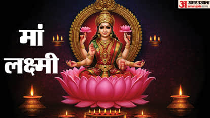 How to Impress devi Lakshmi