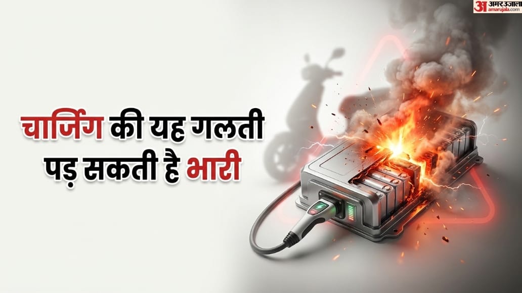 चार्जिंग के दौरान इलेक्ट्रिक वाहन की बैटरी कैसे बन जाती है आग का गोला? जानिए कारण और बचाव
