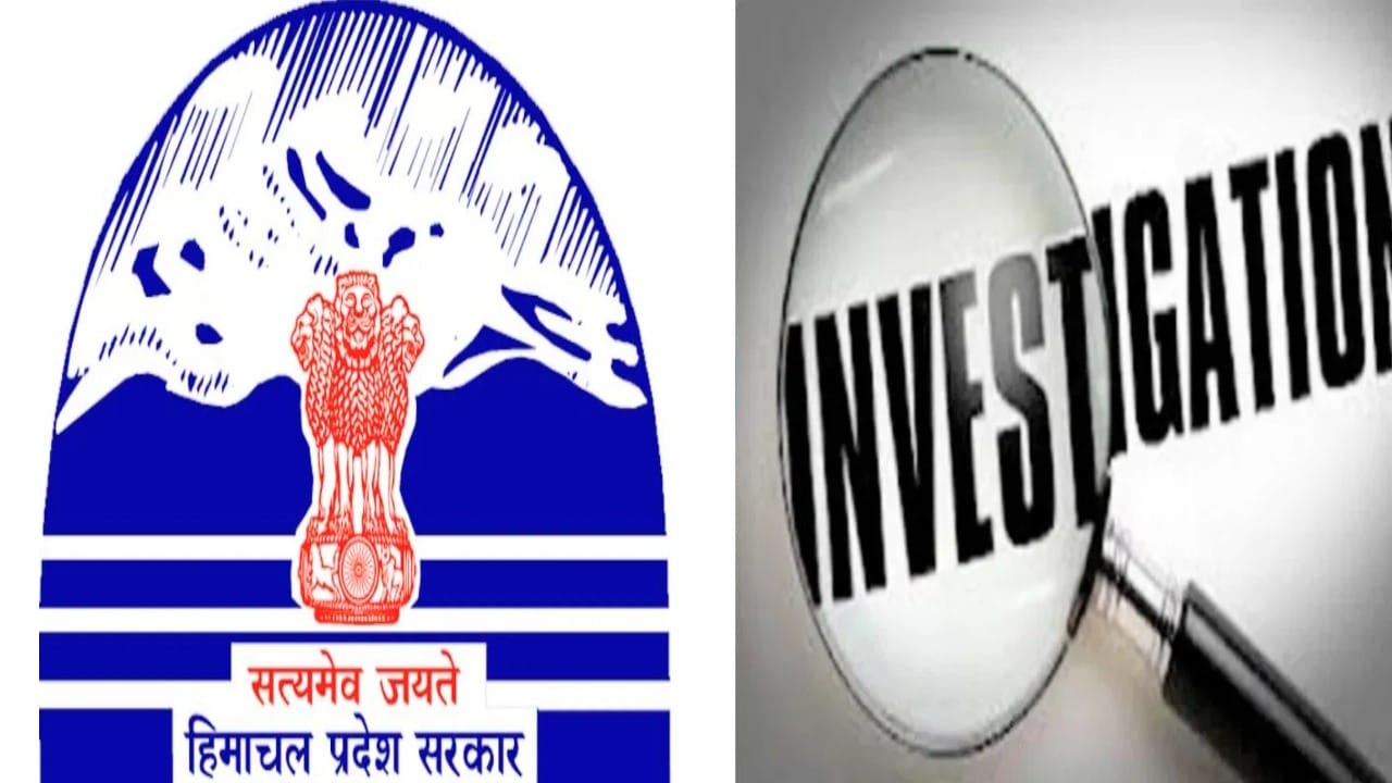हिमाचल सरकार ने बैठाई जांच।