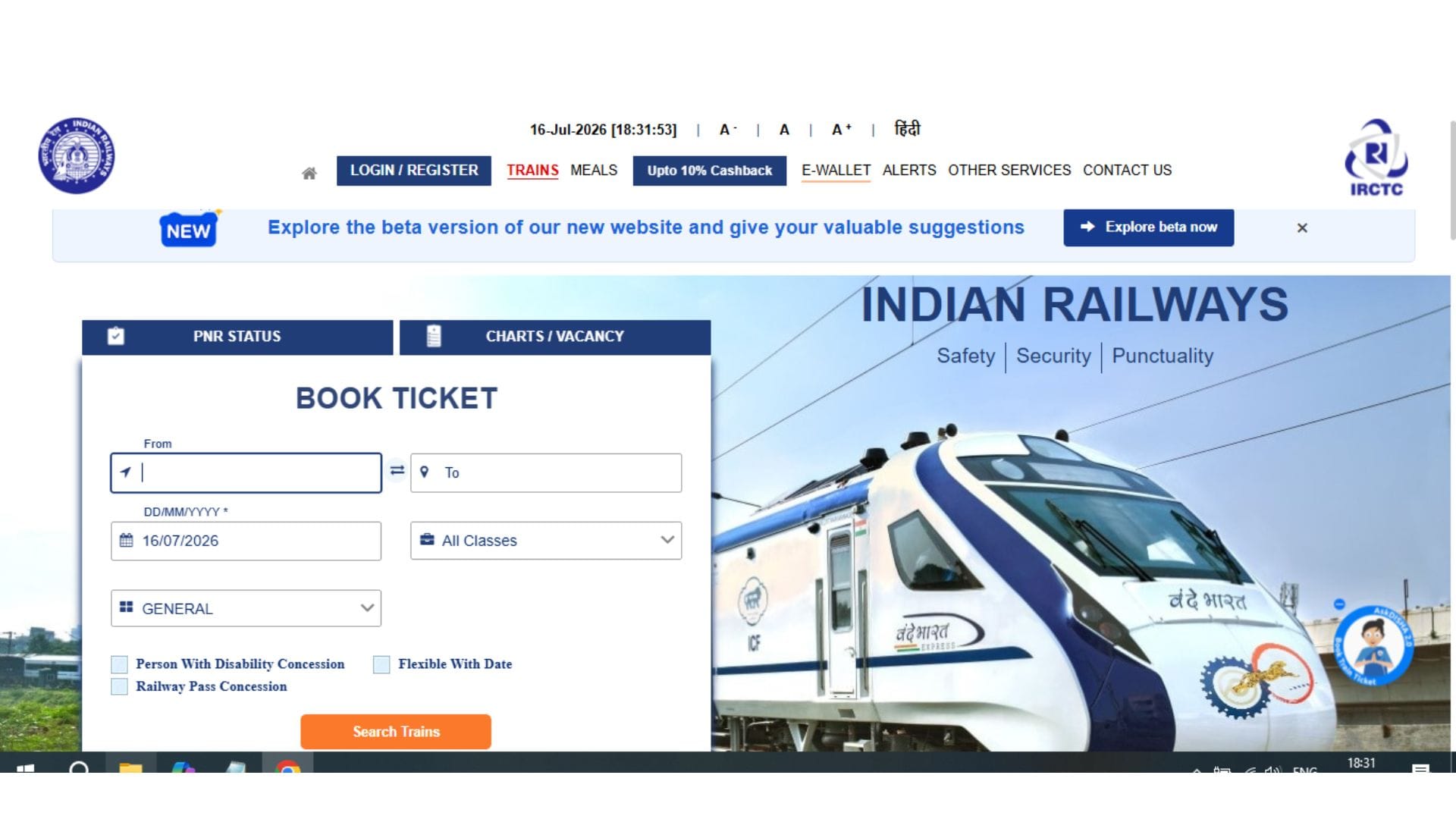 IRCTC Old vs New Website Comparison: How the Upgraded Portal Makes Train Ticket Booking Faster and Easier