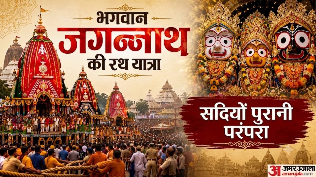 Jagannath Yatra Festival of Chariots know Beliefs History Significance and readiness for this year Puri Odisha