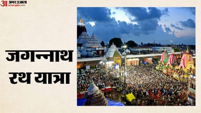जगन्नाथ रथ यात्रा
