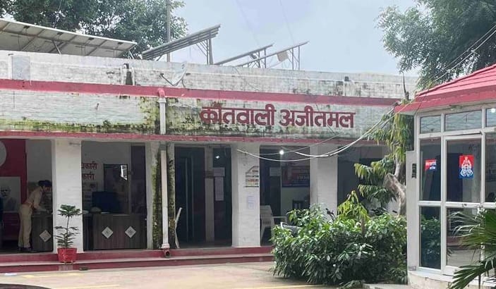 अजीतमल कोतवाली