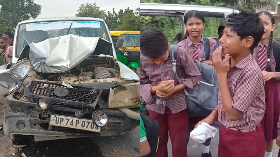 क्षतिग्रस्त कार व हादसे के बाद रोते-बिलखते स्कूली बच्चे
