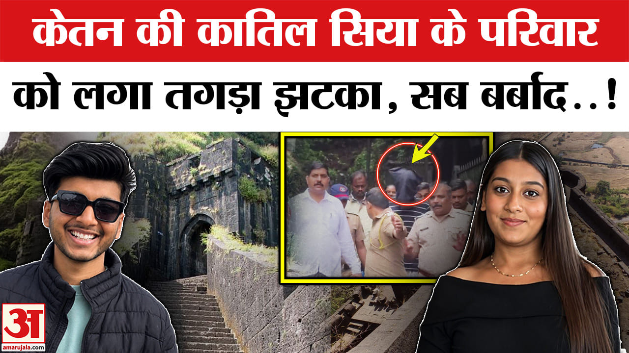 Ketan Agrawal Murder Case Big Update