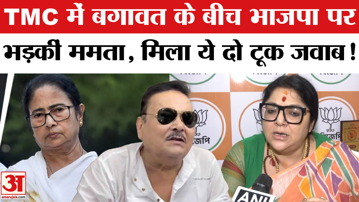 Madan Mitra Joins TMC Rebel Camp: मदन मित्रा के इस्तीफे पर भाजपा ने किया ममता पर जबरदस्त पलटवार!