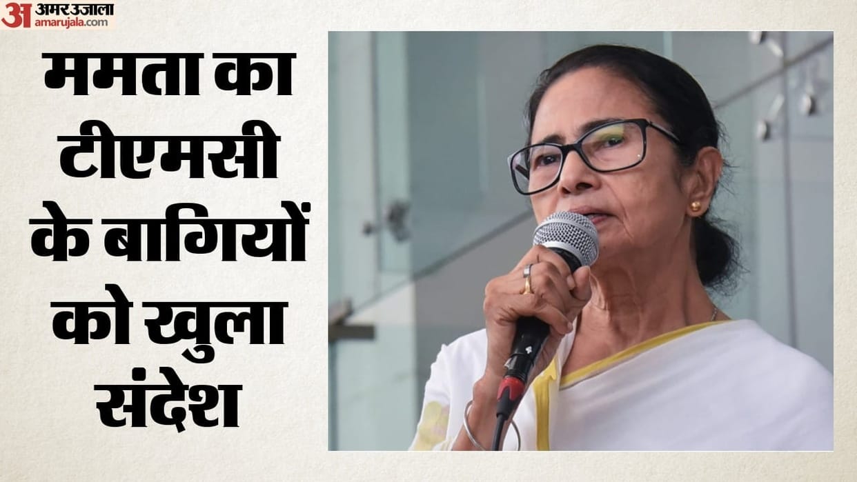 mamata Banerjee statement tmc mp meeting bjp leader shaheed diwas party leaders under pressure can leave