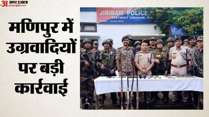 मणिपुर में उग्रवादियों पर बड़ी कार्रवाई।