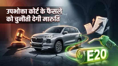Maruti Suzuki E20 Petrol Row