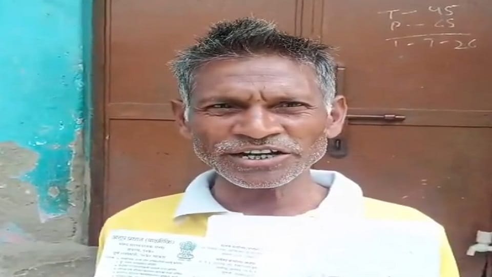 Living man dead in government records