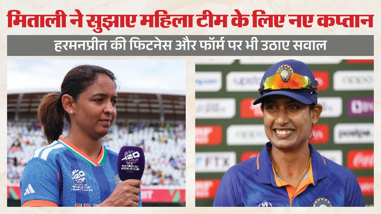 Mithali Raj Backs Smriti Mandhana for ODI and Test Captaincy, Recommends Shafali Varma to Lead India in T20Is