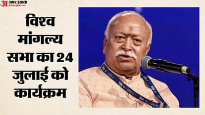 आरएसएस प्रमुख मोहन भागवत