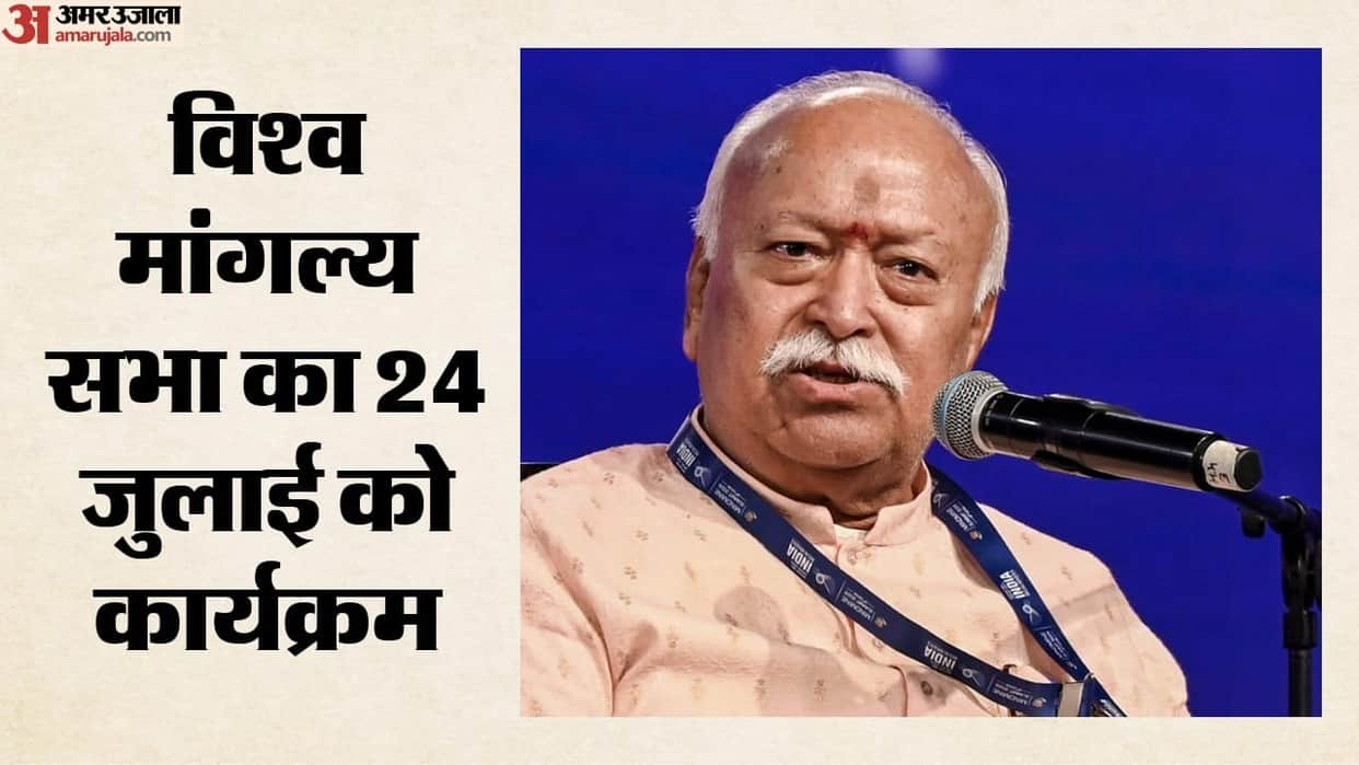 rss-chief-mohan-bhagwat-to-address-women-on-motherhood-for-first-time-on-july-24