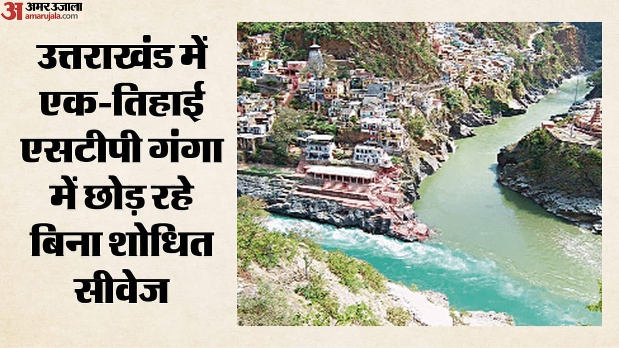 cag-report-flags-major-gaps-in-namami-gange-project-untreated-sewage-still-flowing-into-ganga