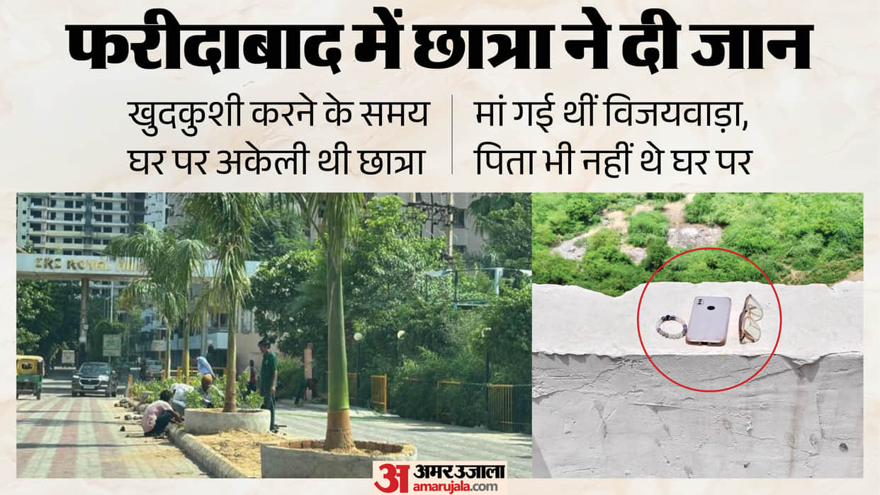 18 year old NEET aspirant dies by jumping off tower roof