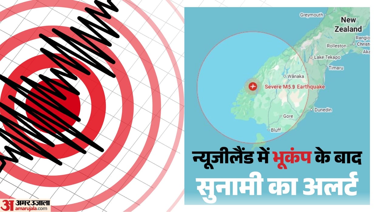 New Zealand on tsunami alert after 5.9-magnitude earthquake