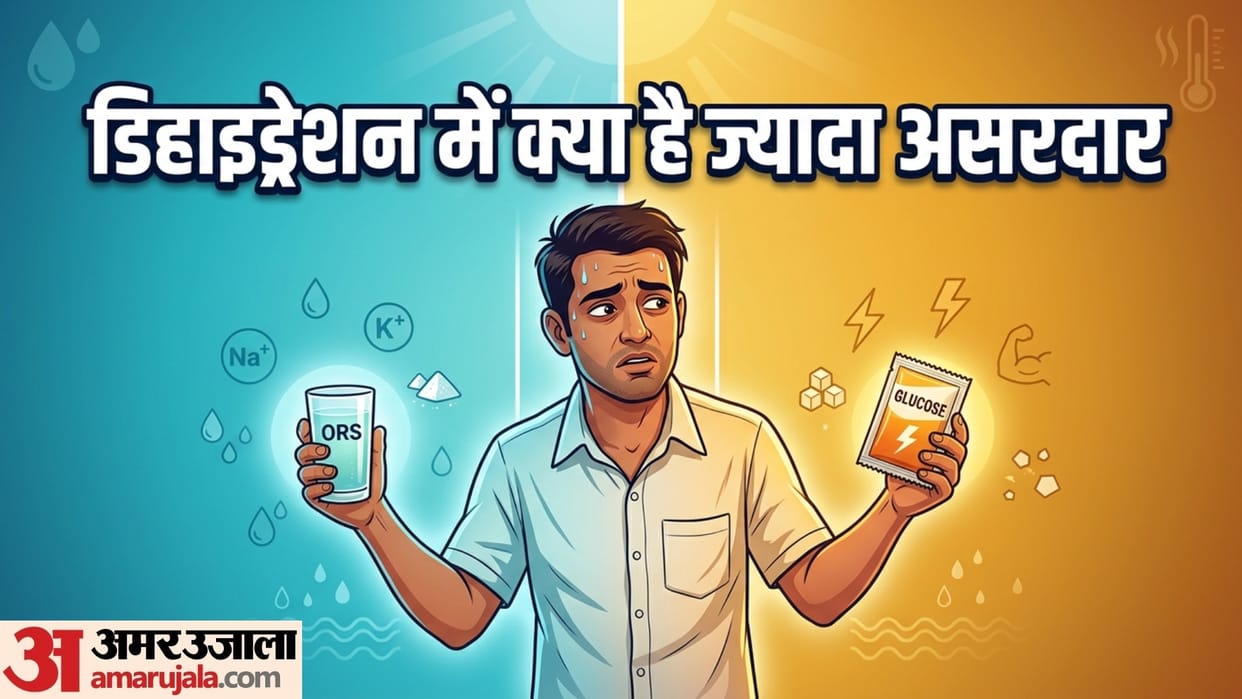 ors or glucose which is better in humidity weather garmi me ors piye ya glucose disprj