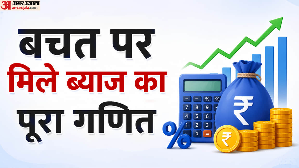 Has the EPF interest been credited to your account? Here's everything you need to know