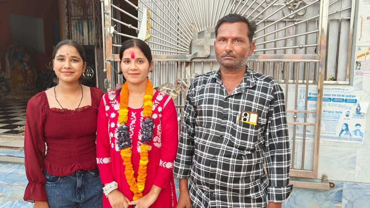 Jhansi: Anshika from Sesa becomes a UP Police Sub-Inspector in her very first attempt