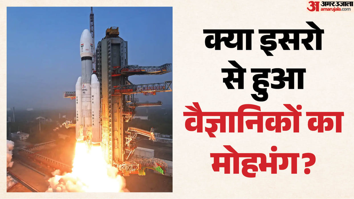 Why scientists leaving ISRO Government tightens rules following spate of resignations find out what changed