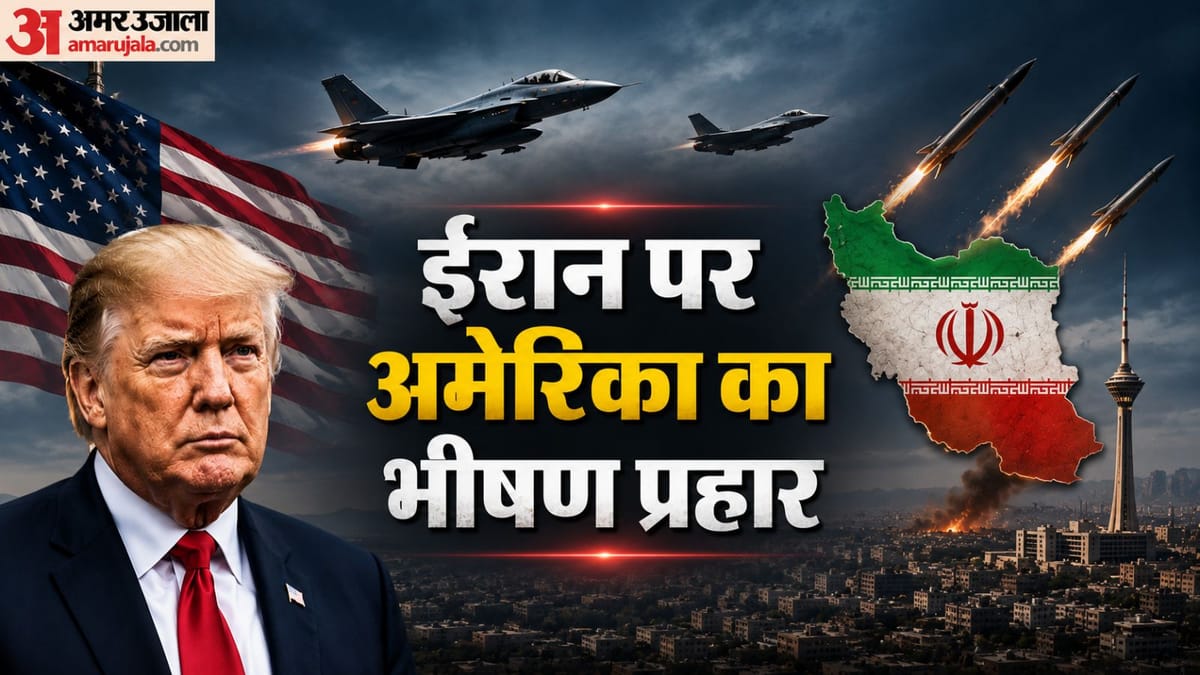 हवाई हमलों का दूसरा दौर शुरू: US ने ईरान के सैन्य ठिकानों को बनाया निशाना, एक जहाज को भी किया तबाह