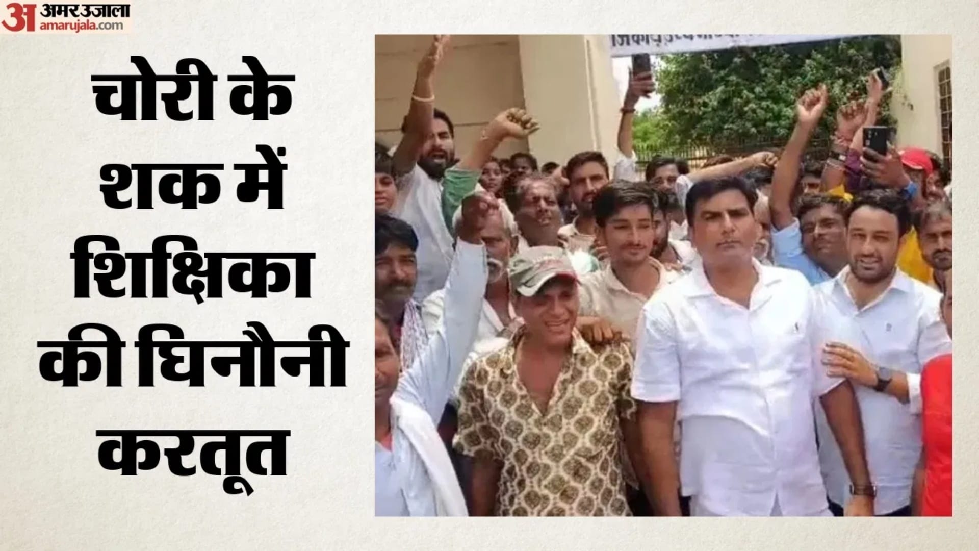 गुस्साए ग्रामीणों ने किया प्रदर्शन
