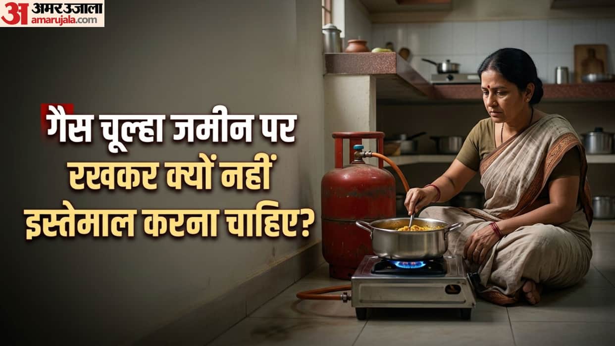 LPG Cylinder Safety: Why Gas Stove Must Be Placed Higher Than Cylinder to Avoid Kitchen Accidents
