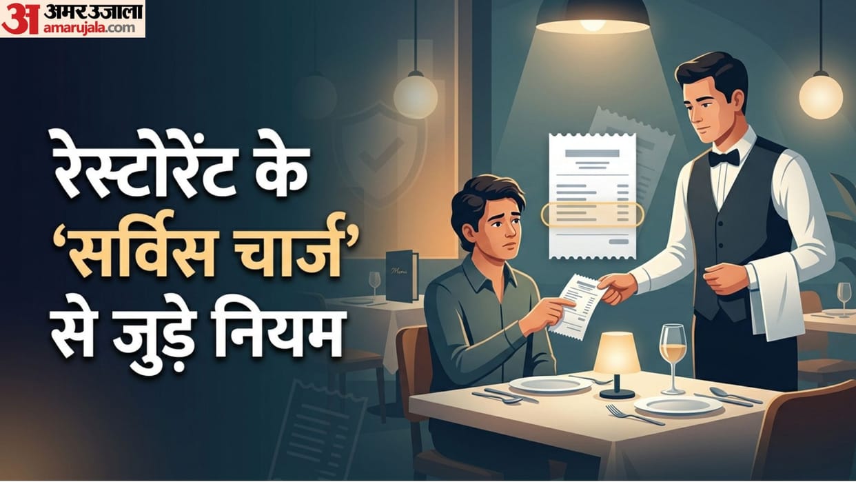 Restaurant Service Charge Rules: Can Customers Refuse to Pay Service Charge in Food Bills