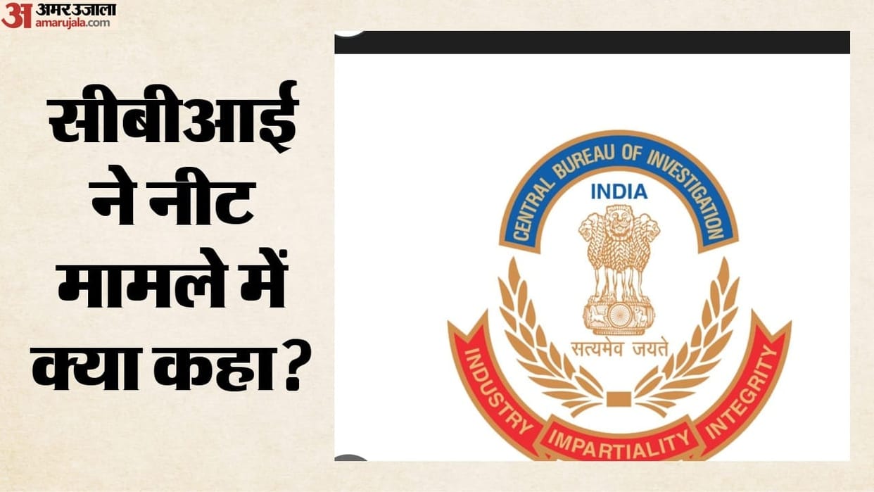 NEET Leak Latur coaching center owner bought Chemistry questions ₹5 lakh CBI makes major revelation in court.