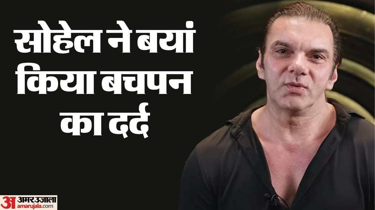Sohail Khan Says He Was Harassed As Child Share Traumatic Experience In Reality Show Alliance