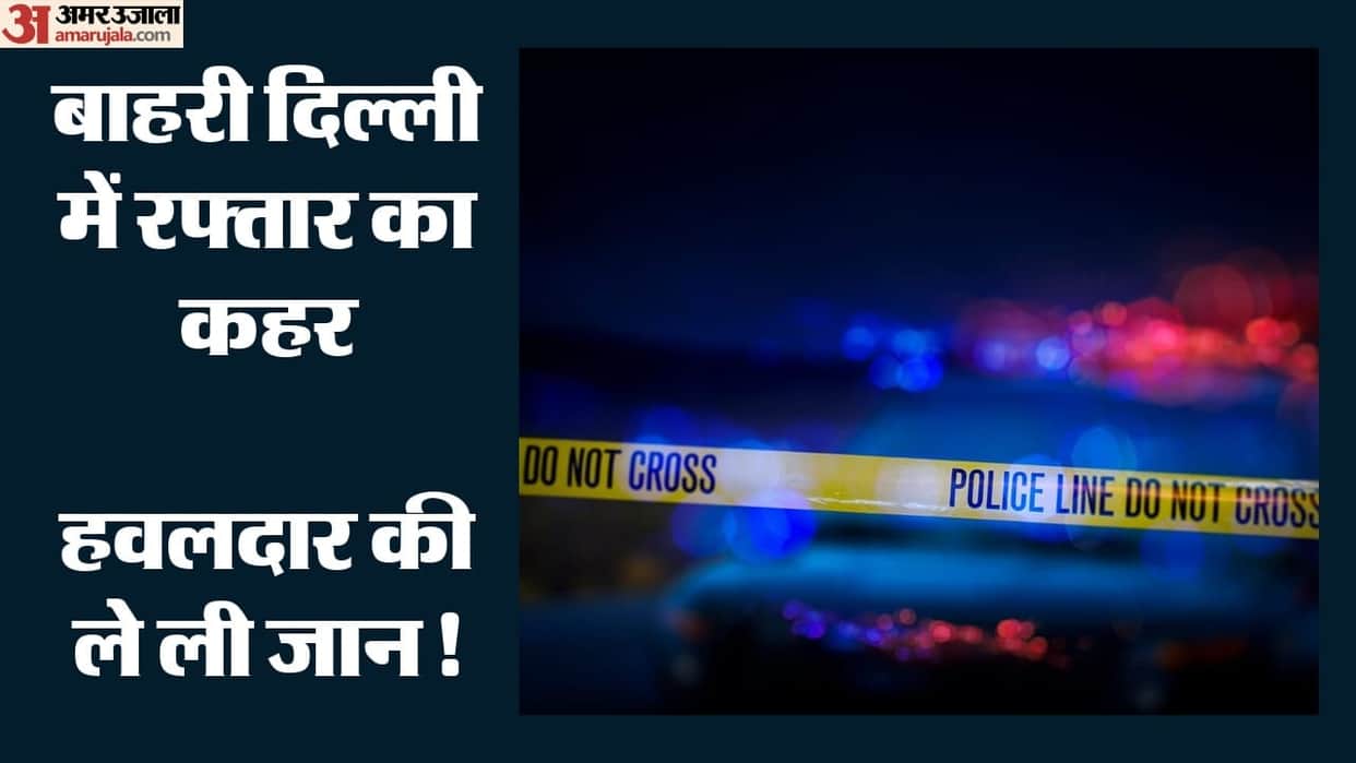 Delhi Police Head Constable Amit dies tragic death after being run over by car in Alipur