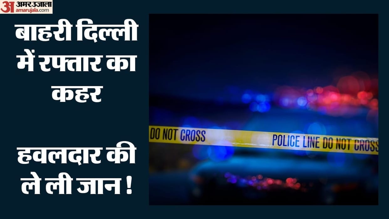Delhi Police Head Constable Amit dies tragic death after being run over by car in Alipur