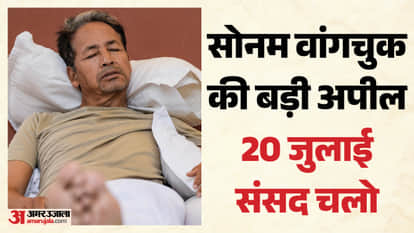 सामाजिक कार्यकर्ता सोनम वांगचुक