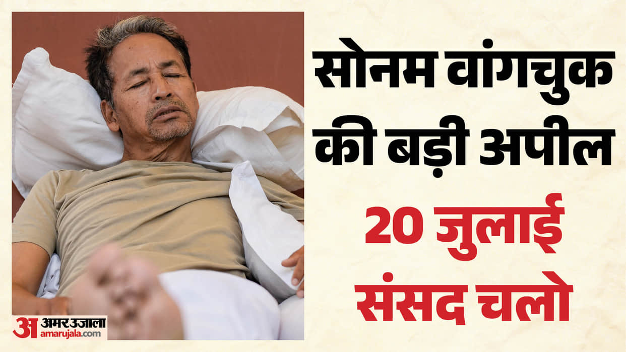 Social activist Sonam Wangchuk hunger strike continues into its 19th day Today update jantar mantar cjp