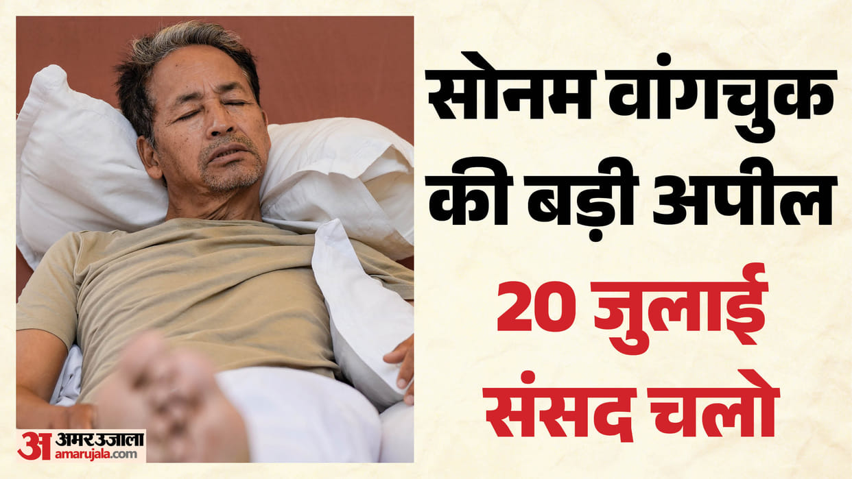 Sonam Wangchuk's hunger strike continues for the 20th day; doctors issue warning regarding his health