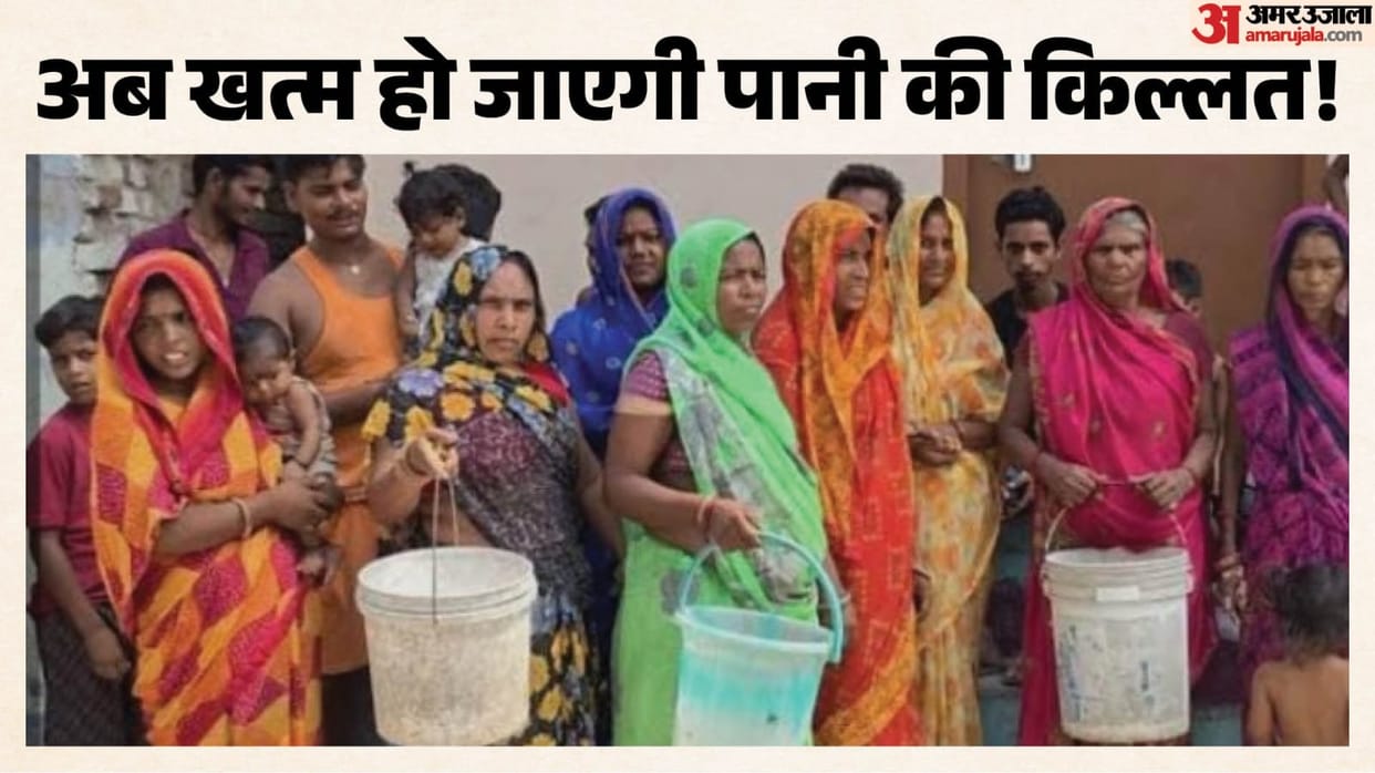 samastipur-water-supply-project-amrut-2-228-crore-approved bihar news