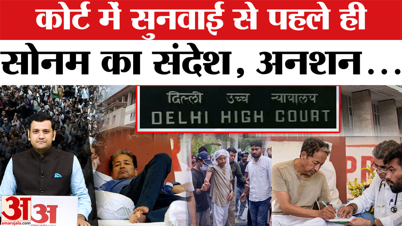 सोनम वांगचुक ने जारी किया वीडियो संदेश, बताया अपनी सेहत का हाल