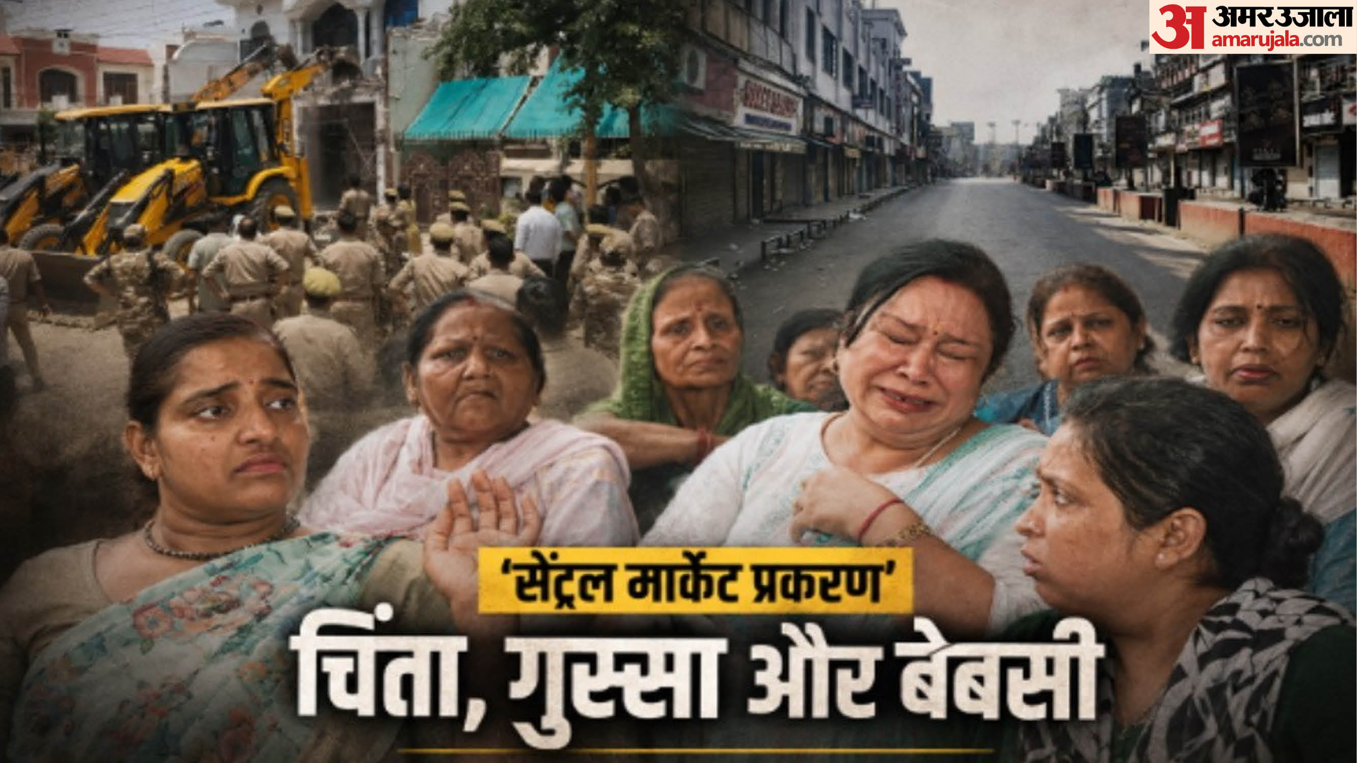 Meerut Residents Seek Relief After Supreme Court Order, Women Meet SP MLA Atul Pradhan