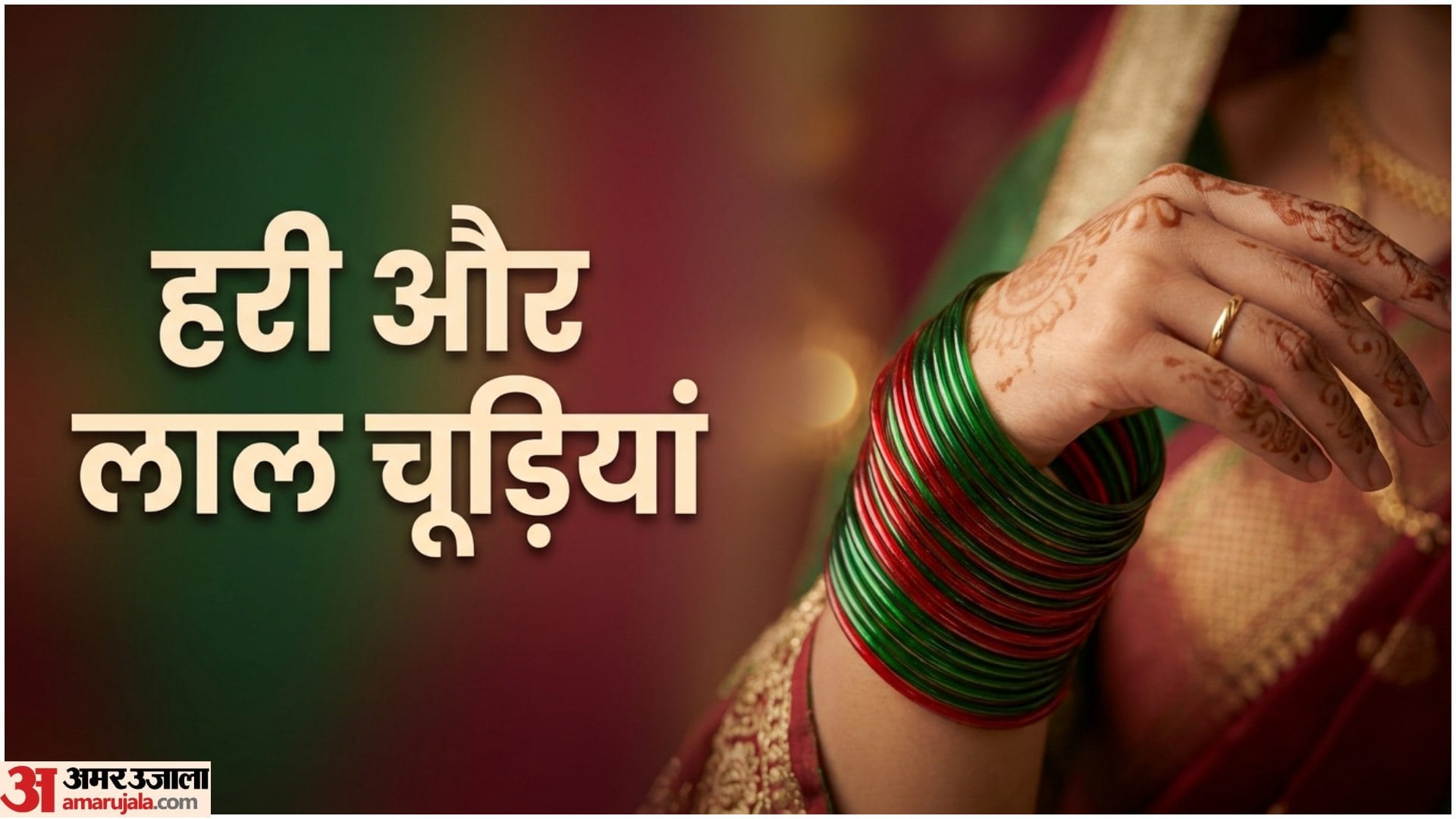 Sawan 2026 Green Glass Bangles Set Ideas Hari Chudi Combination Design