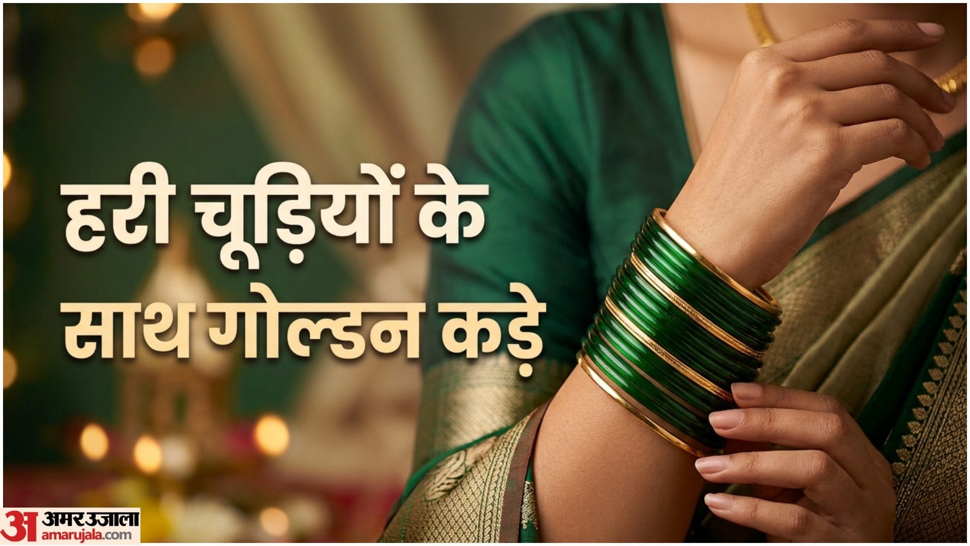 Sawan 2026 Green Glass Bangles Set Ideas Hari Chudi Combination Design