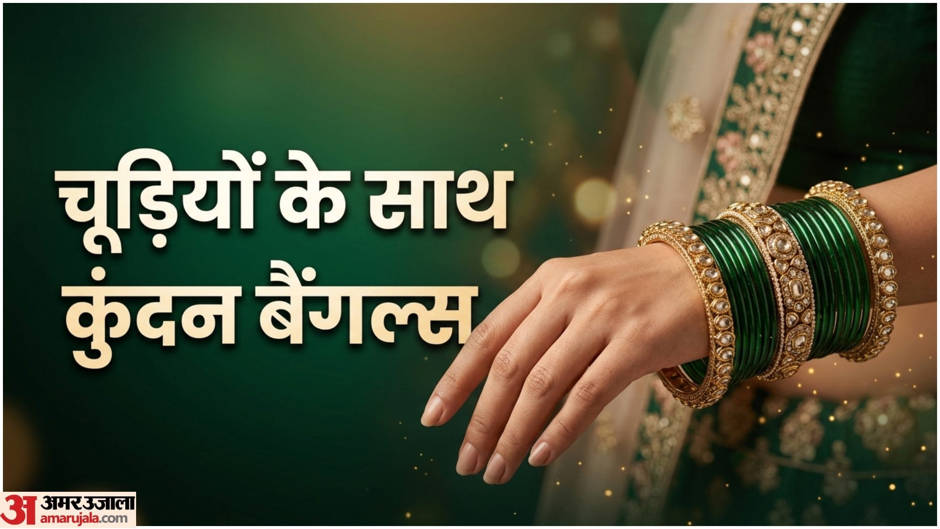 Sawan 2026 Green Glass Bangles Set Ideas Hari Chudi Combination Design