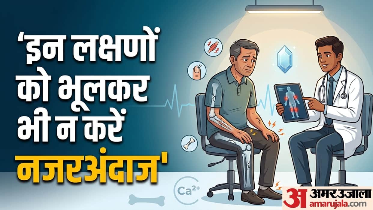 symptoms of calcium deficiency in males and female both in hindi calcium ki kami ke lakshan
